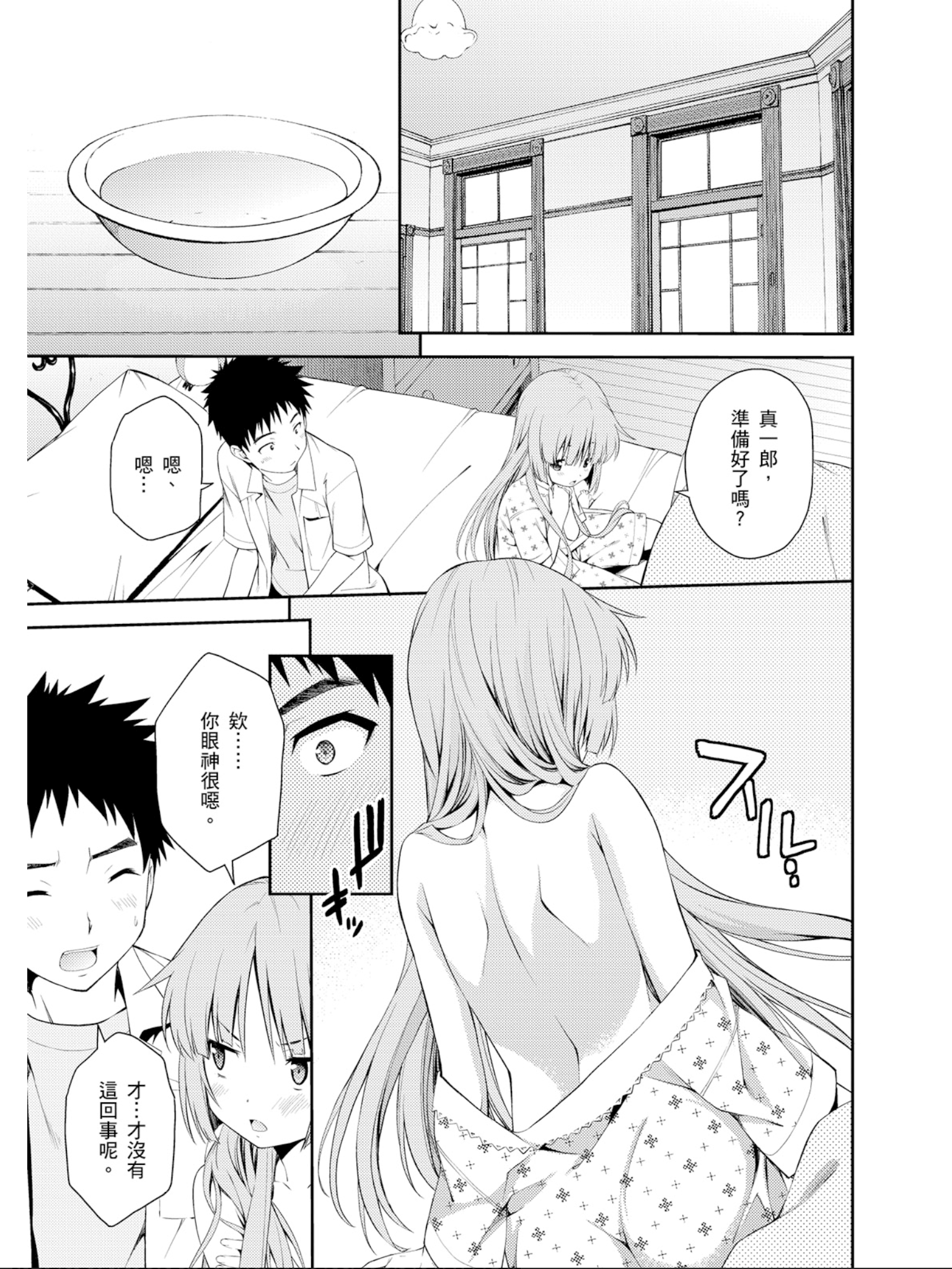 Page 142