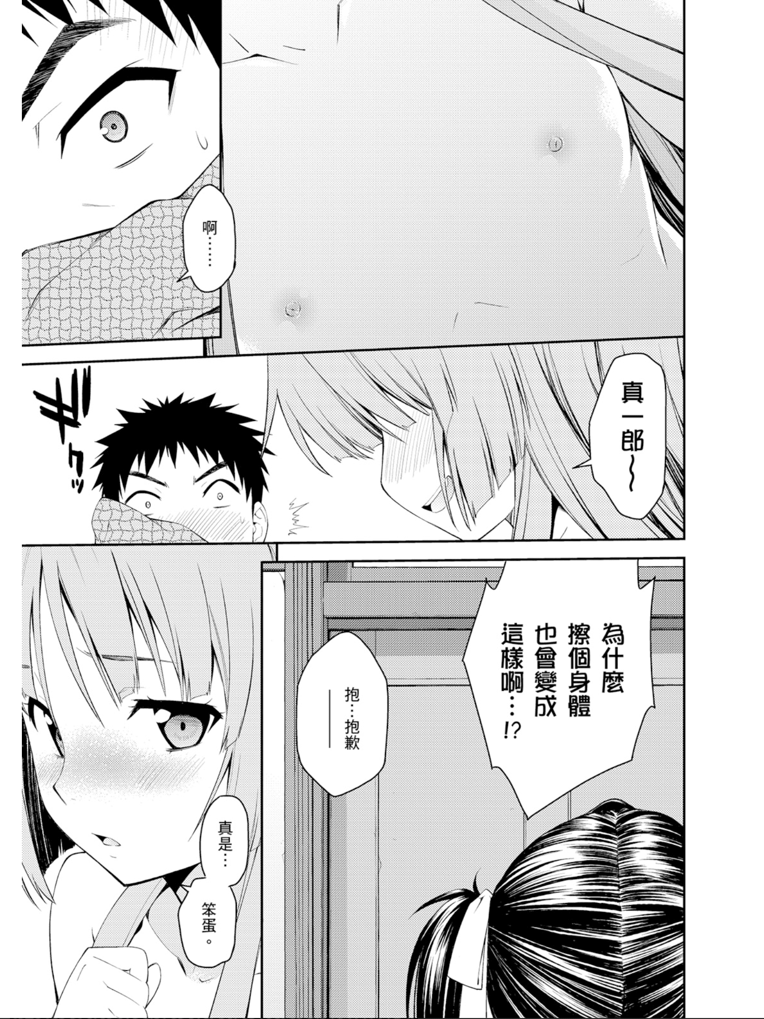 Page 146