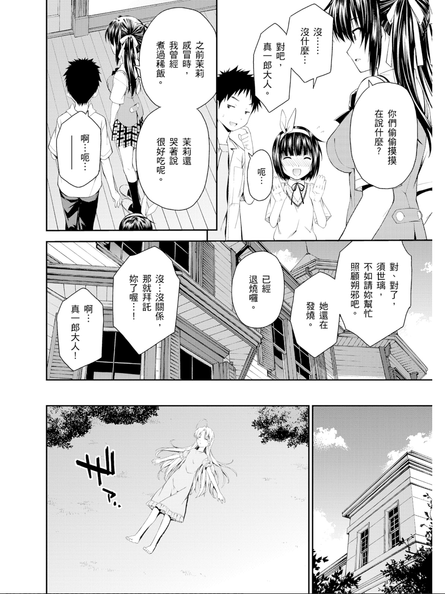 Page 149