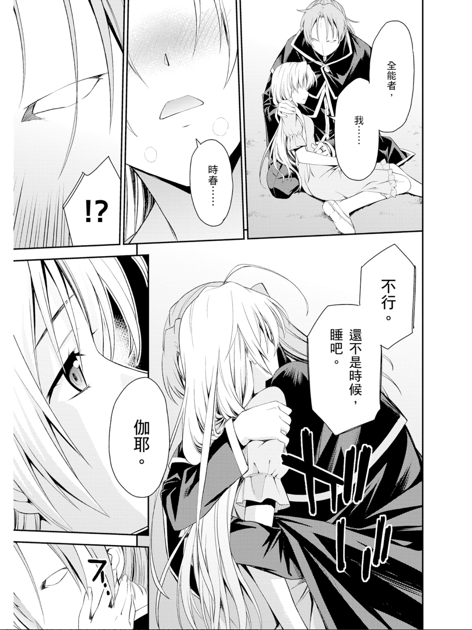 Page 154