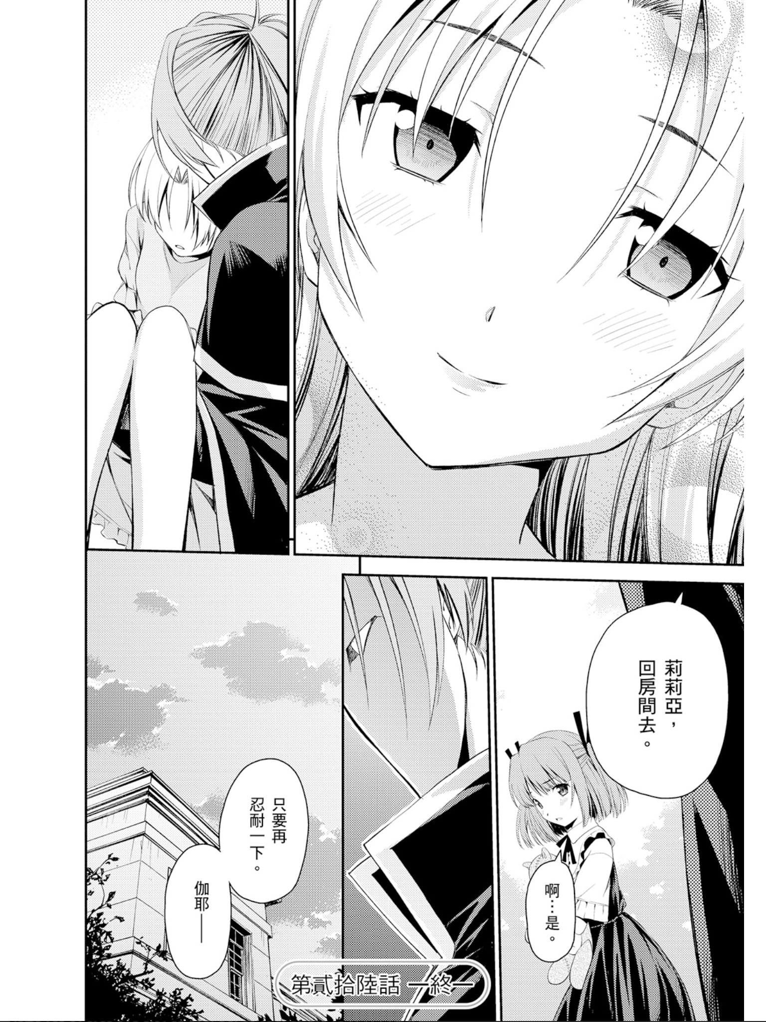 Page 155