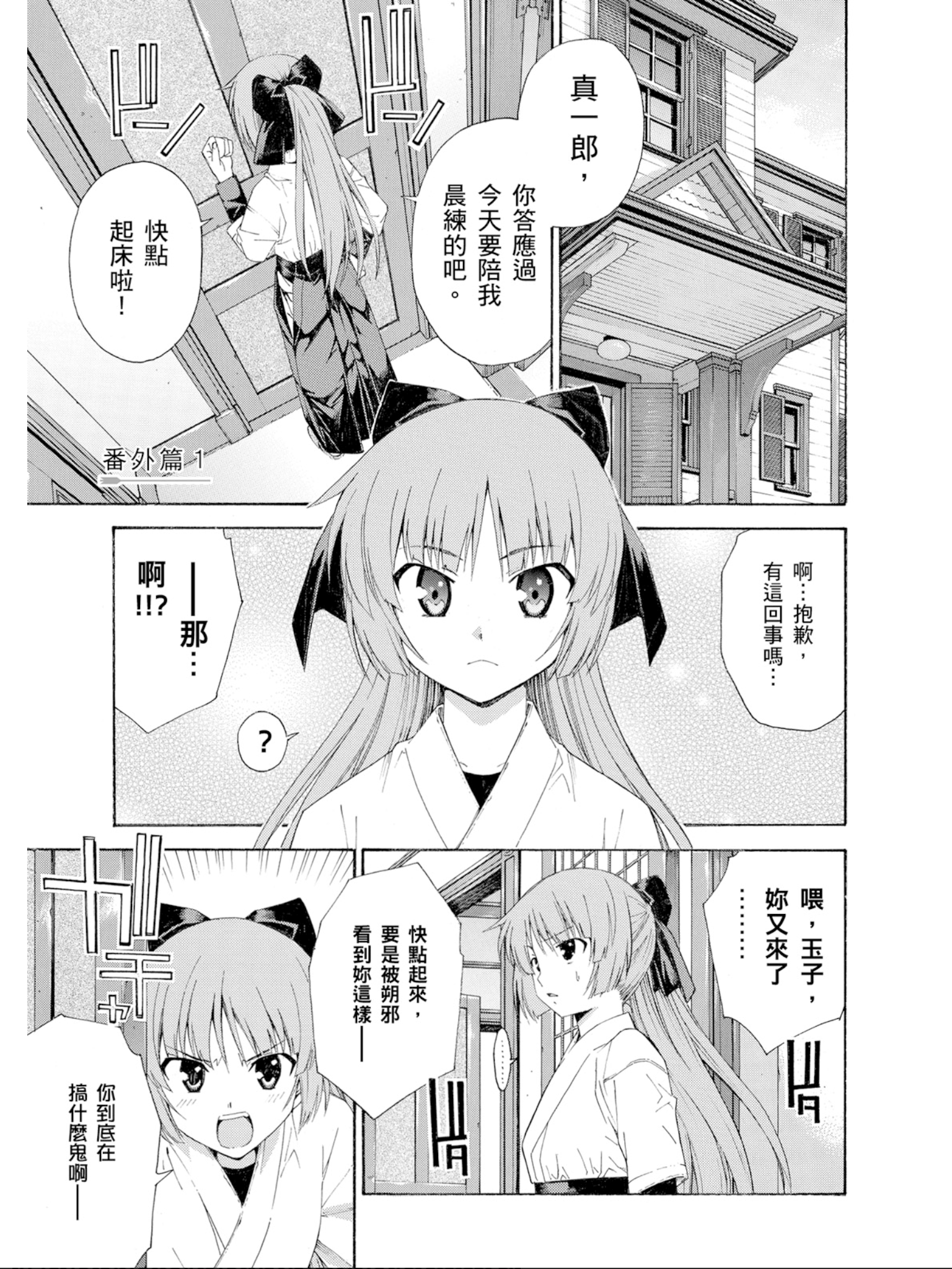 Page 156