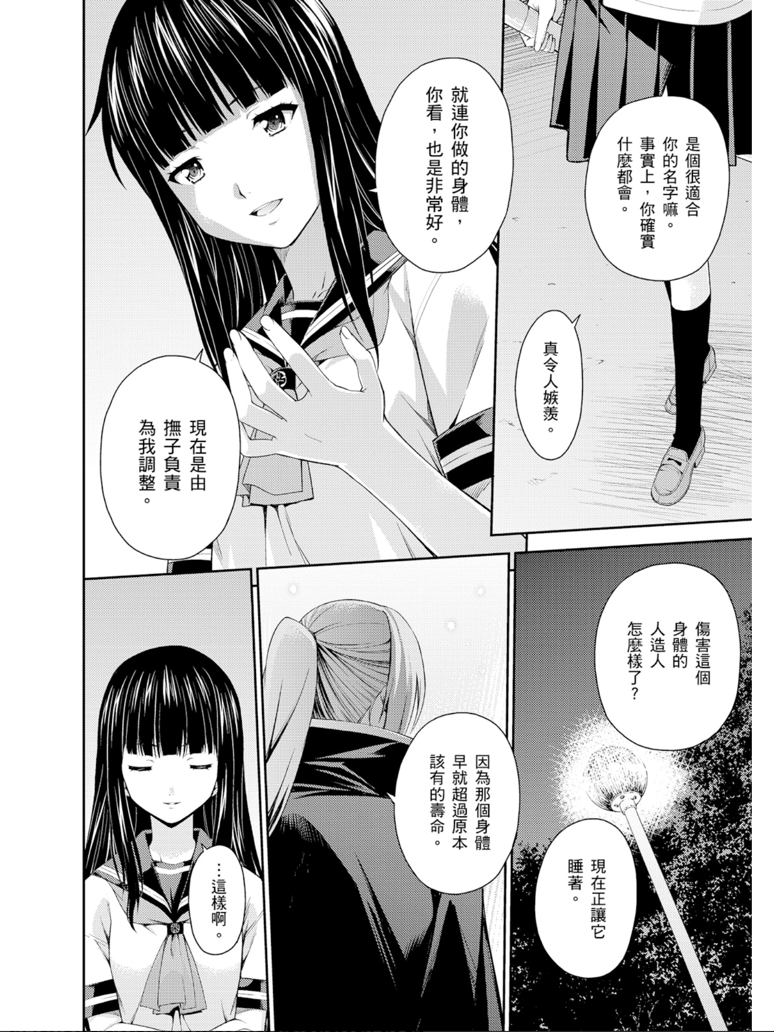 Page 55