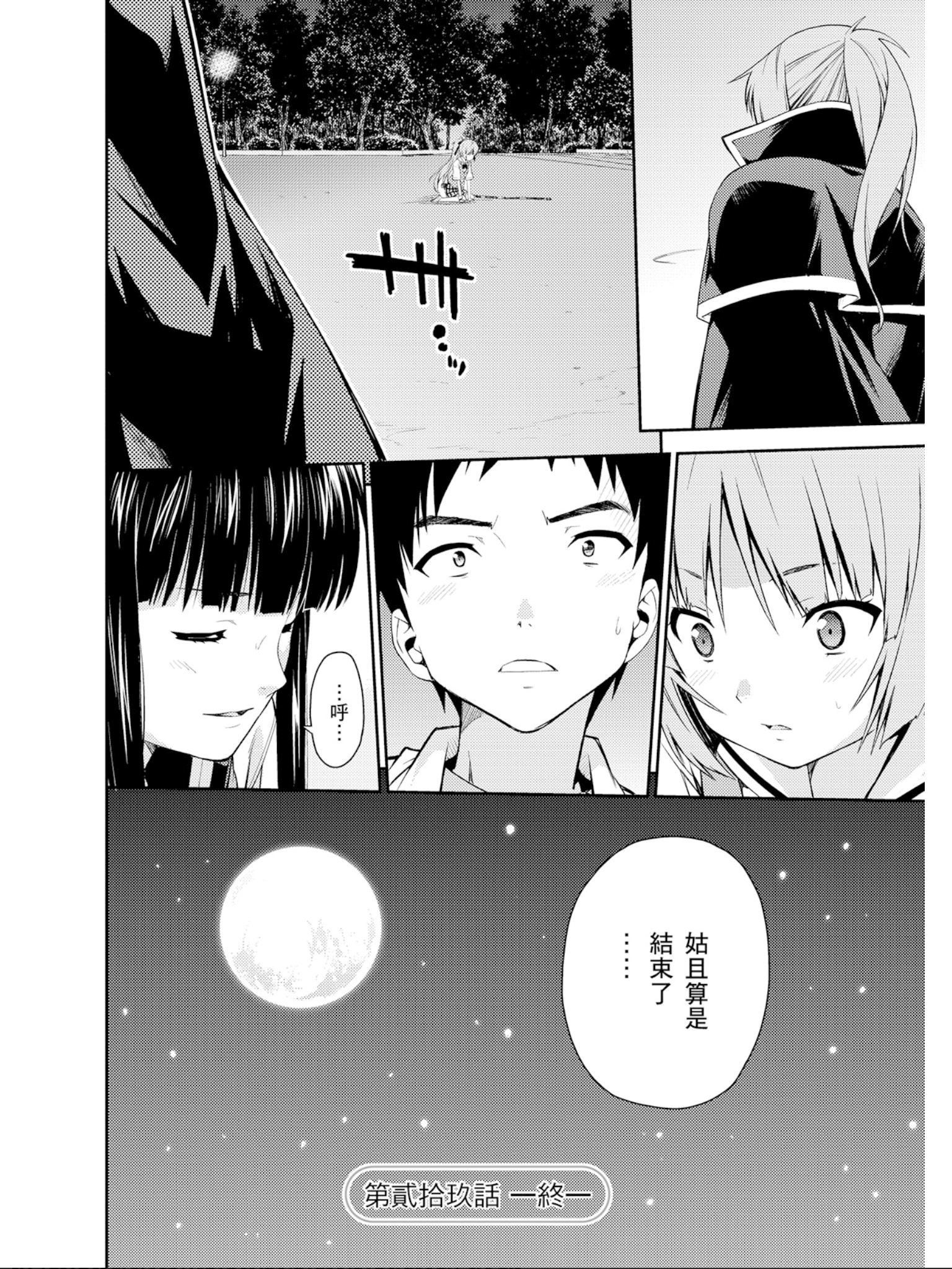 Page 75