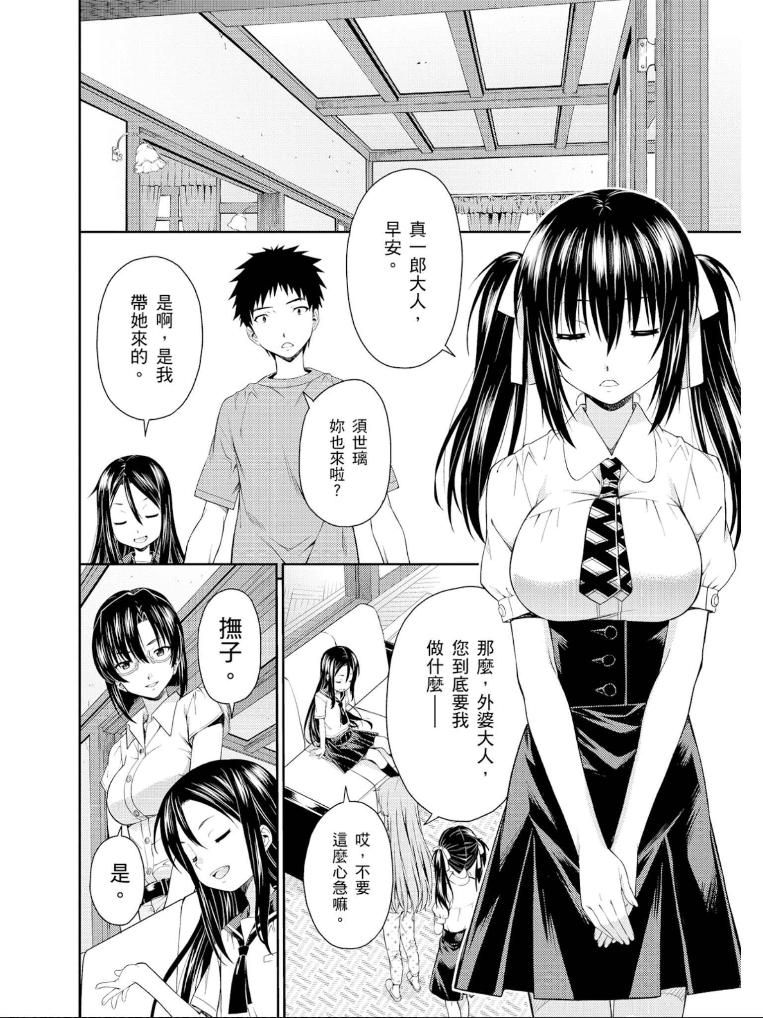 Page 91