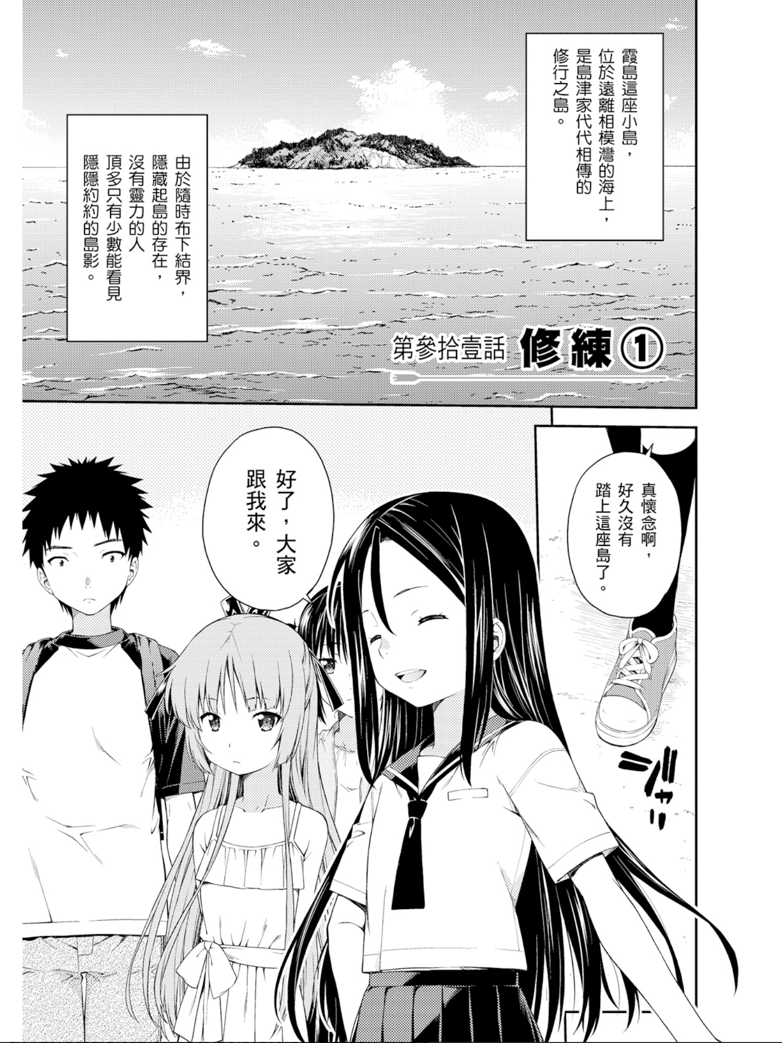 Page 104