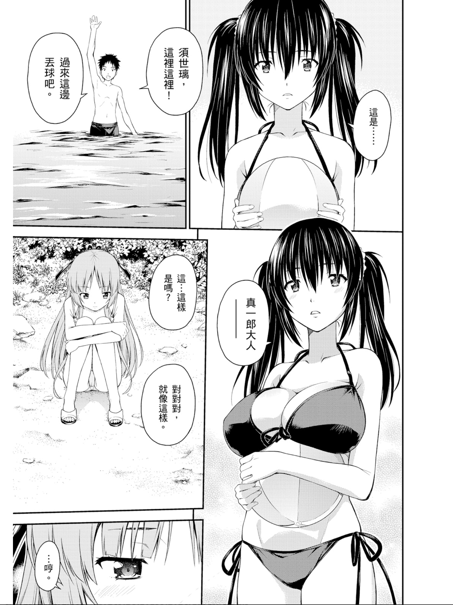 Page 110