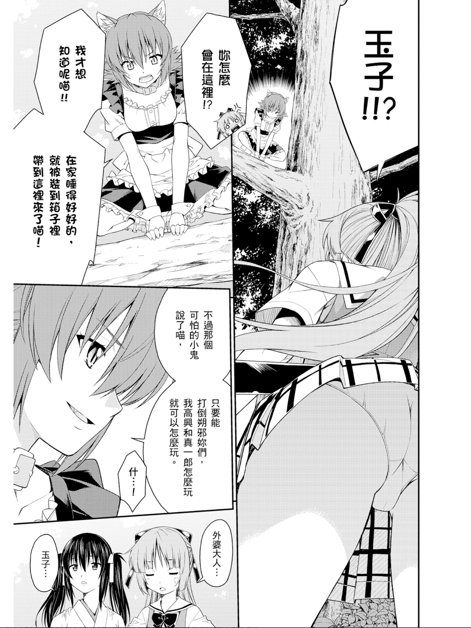 Page 136