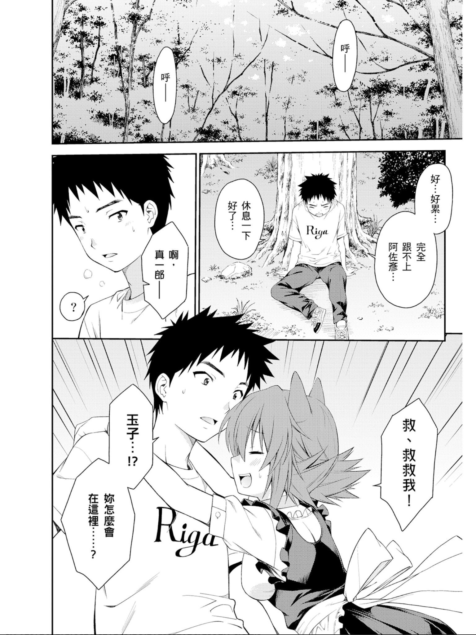 Page 139