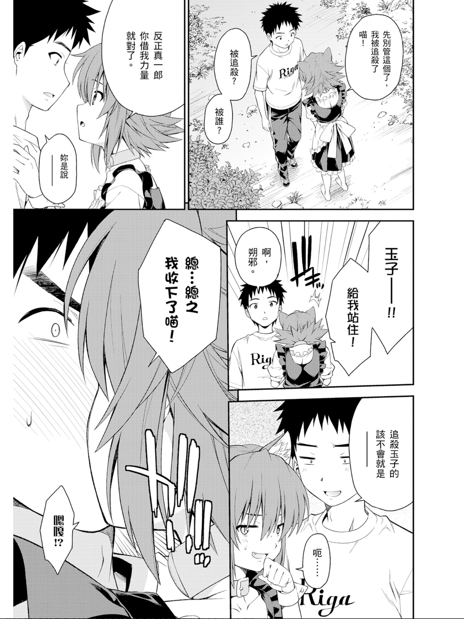 Page 140