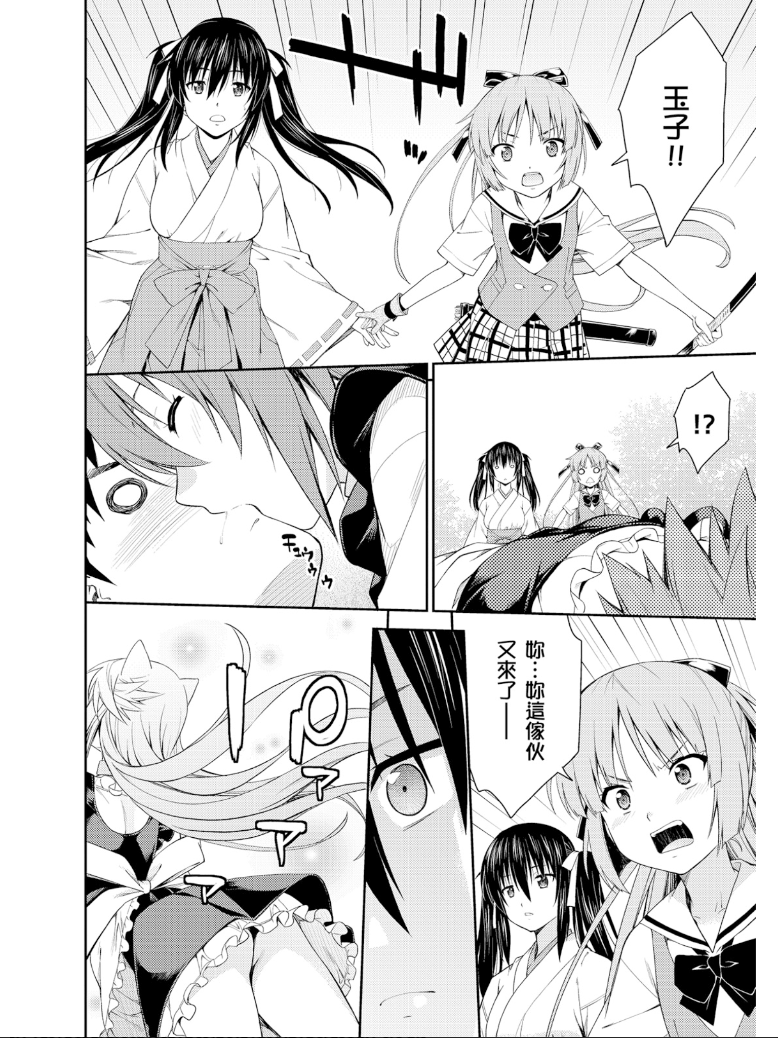 Page 141