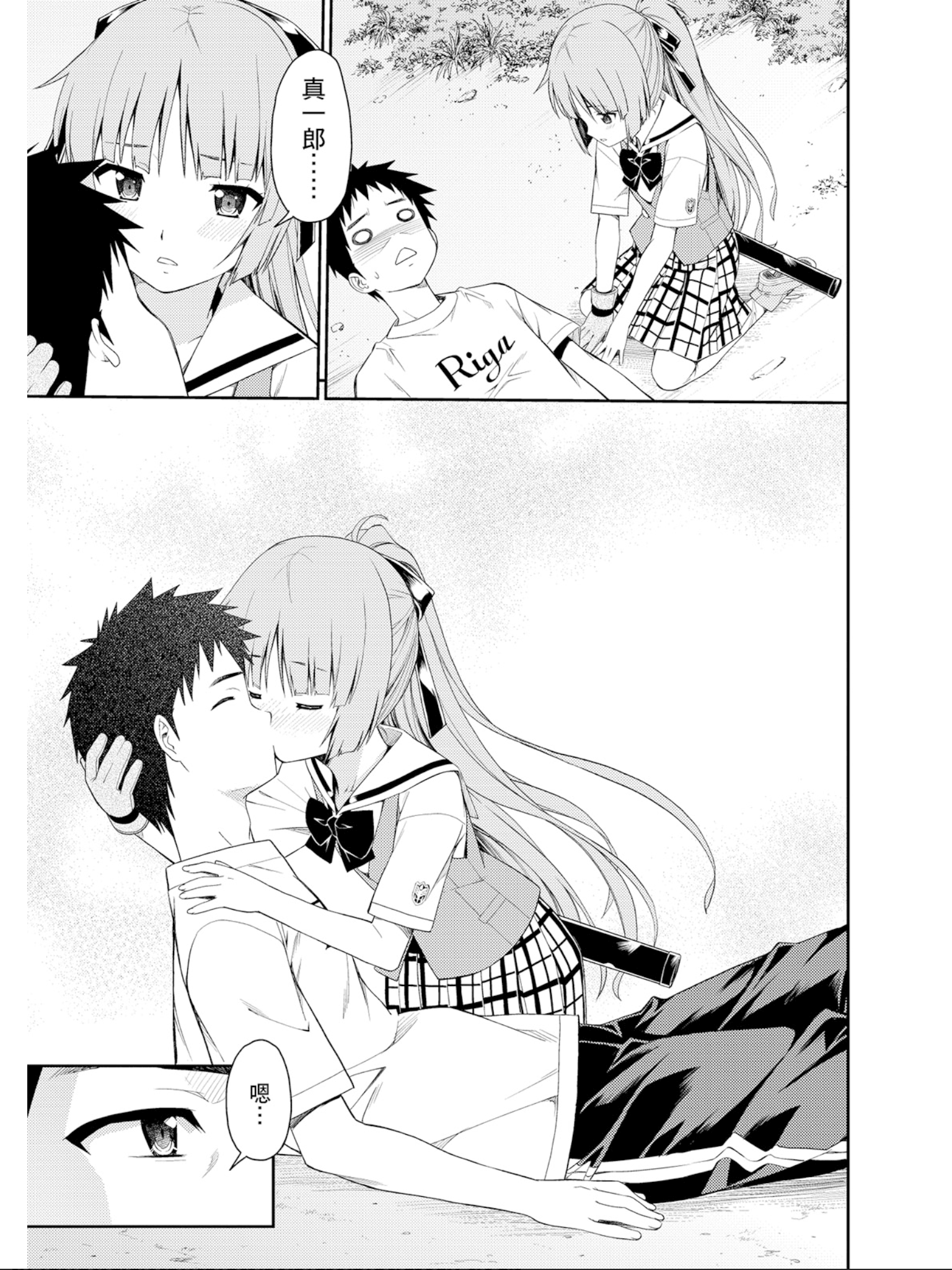 Page 148