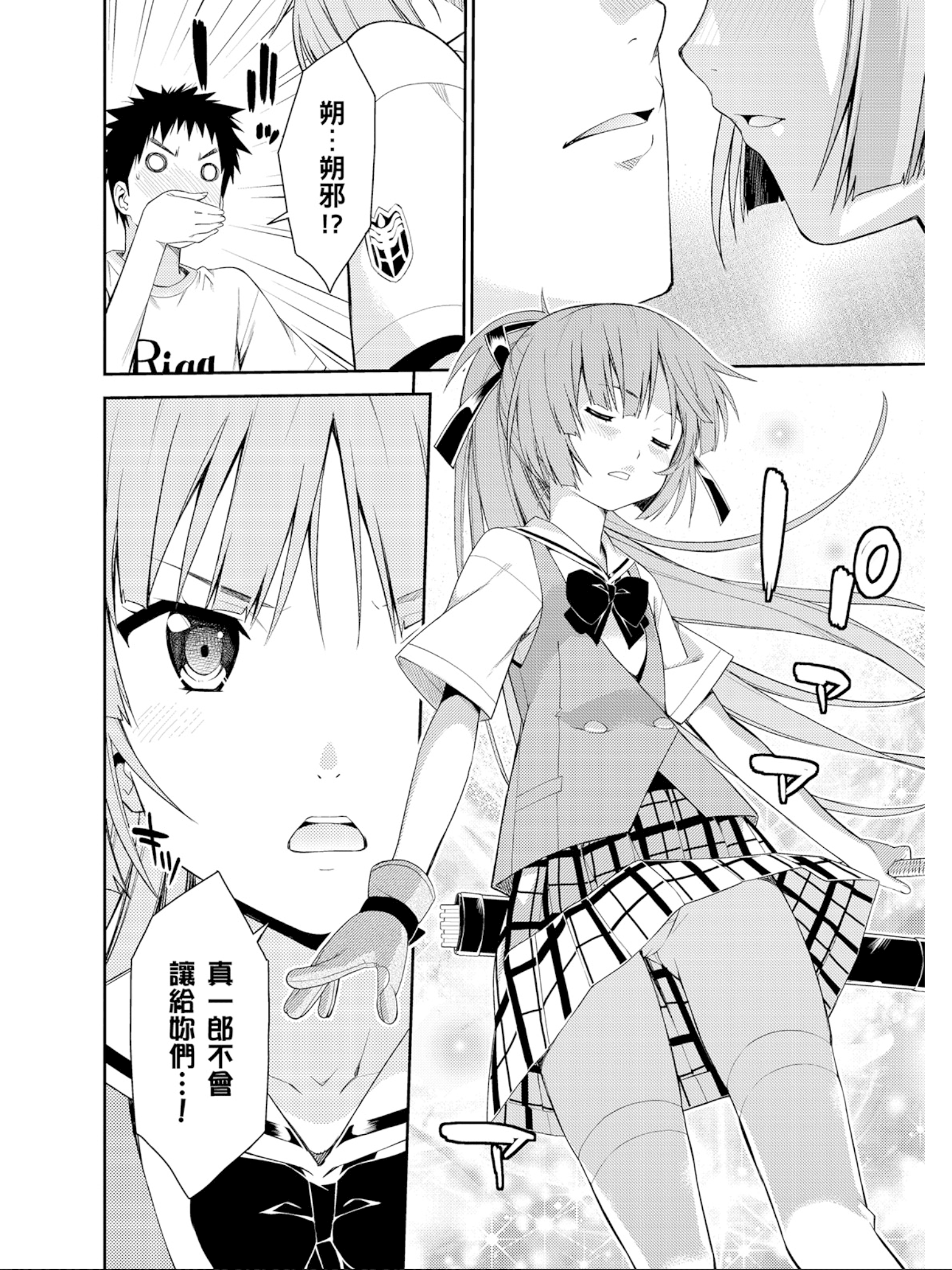 Page 149