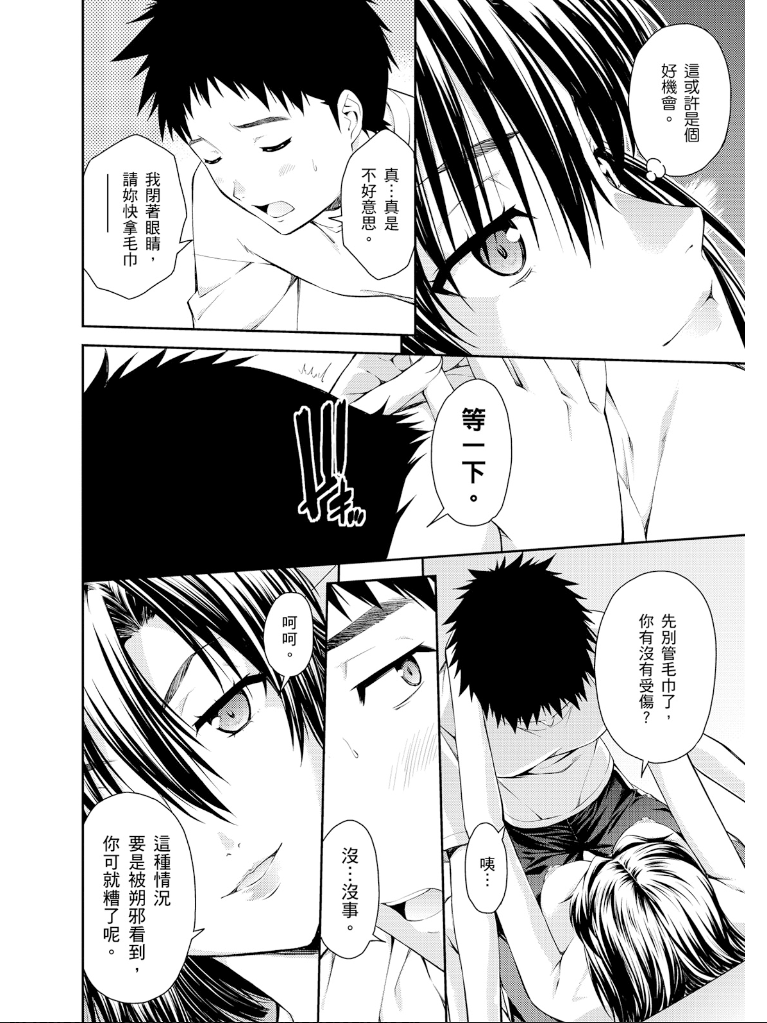 Page 163