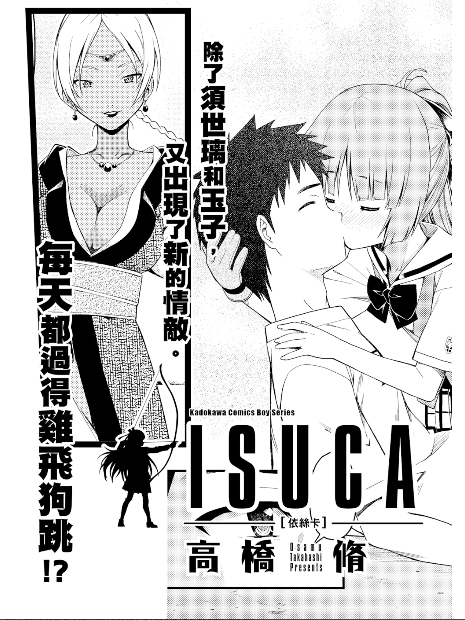 Page 175