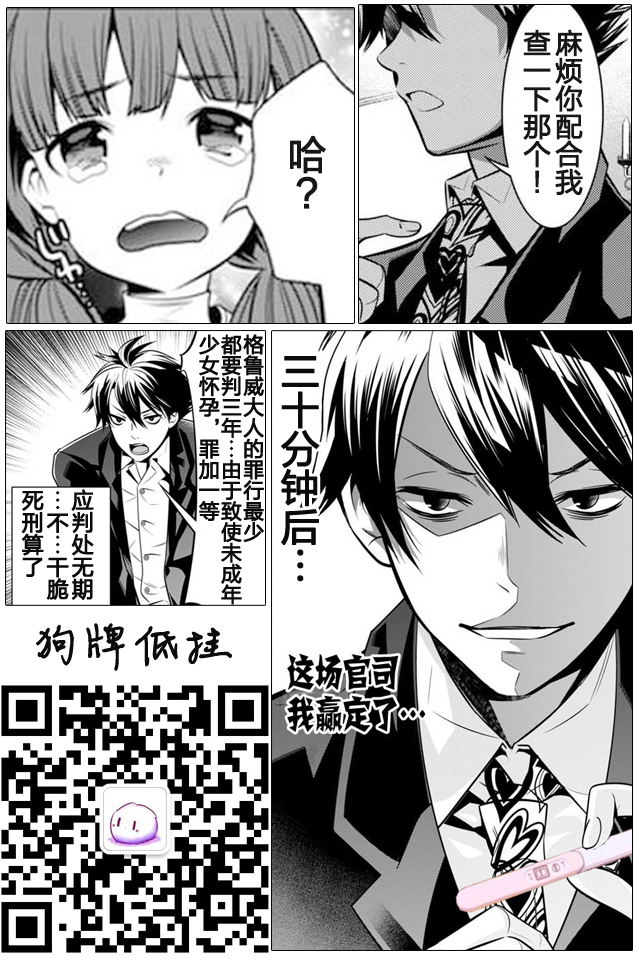 Page 52