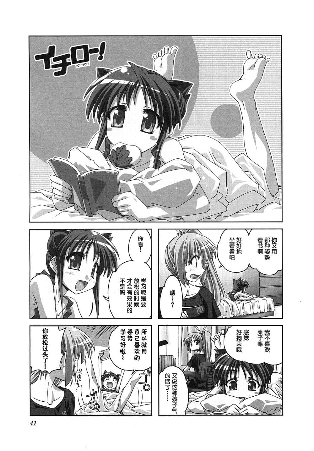 Page 45