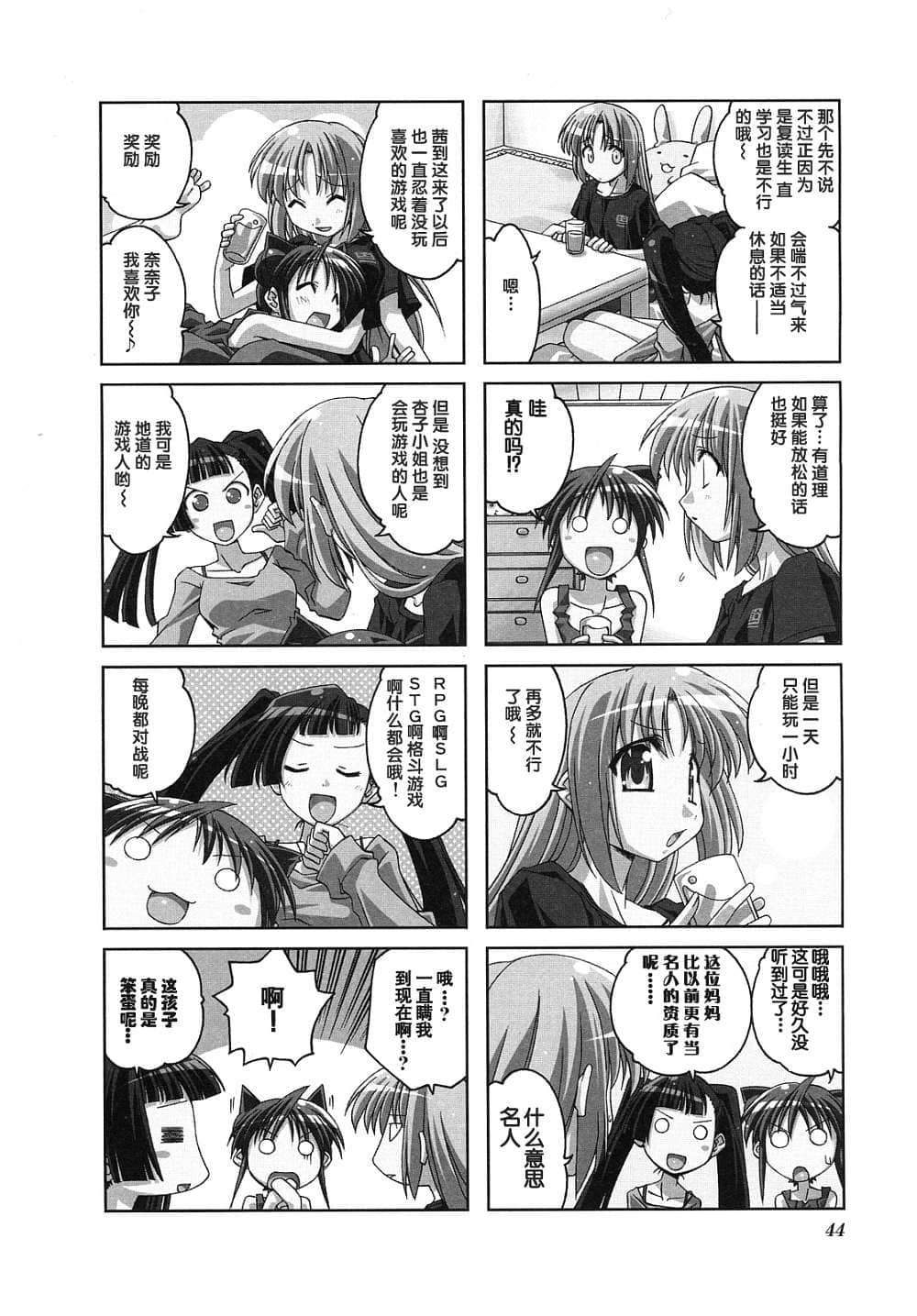Page 48