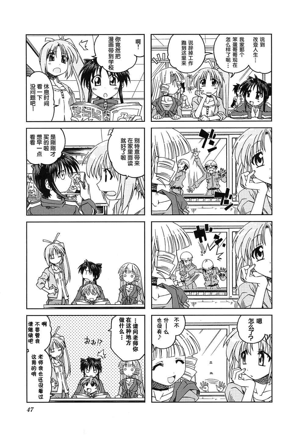 Page 51