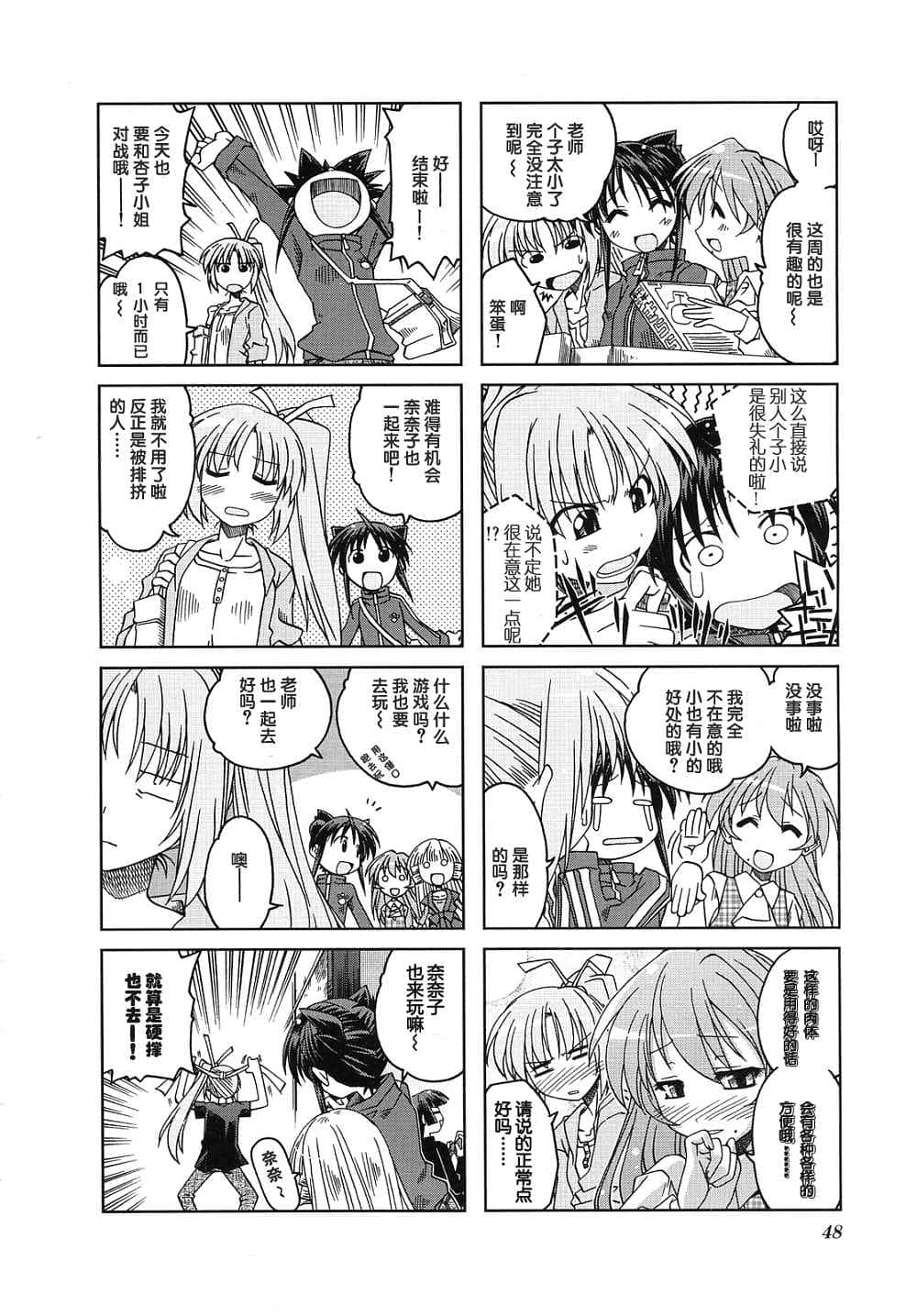 Page 52