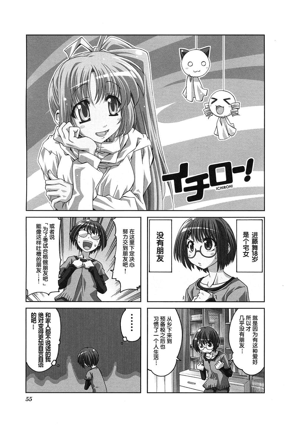 Page 59