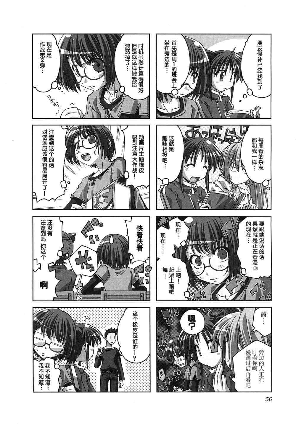 Page 60