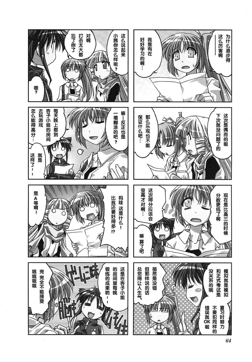 Page 68