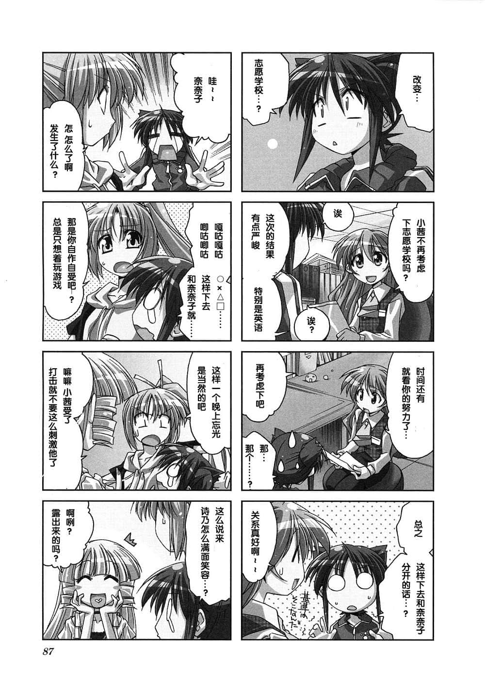 Page 91