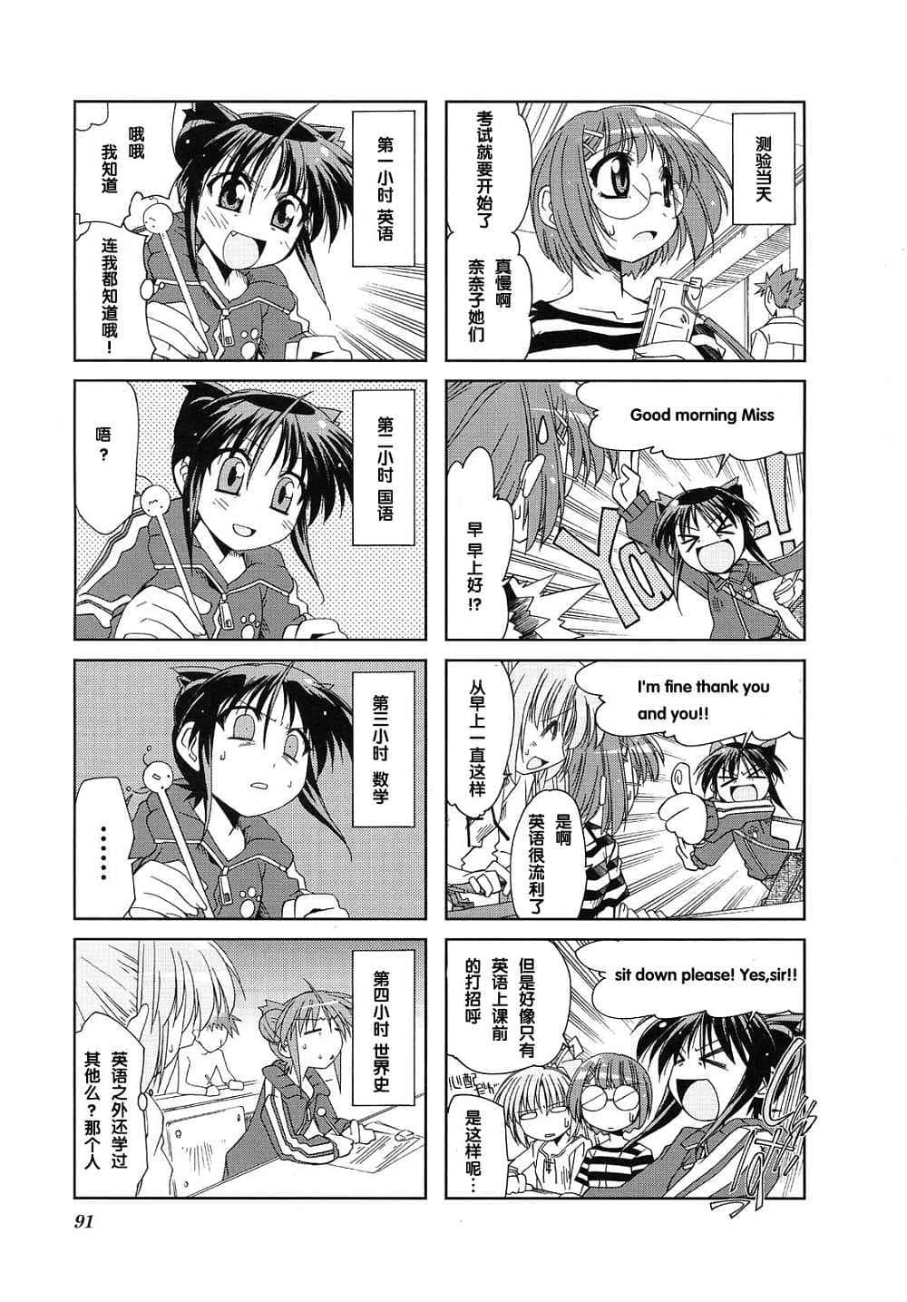 Page 95