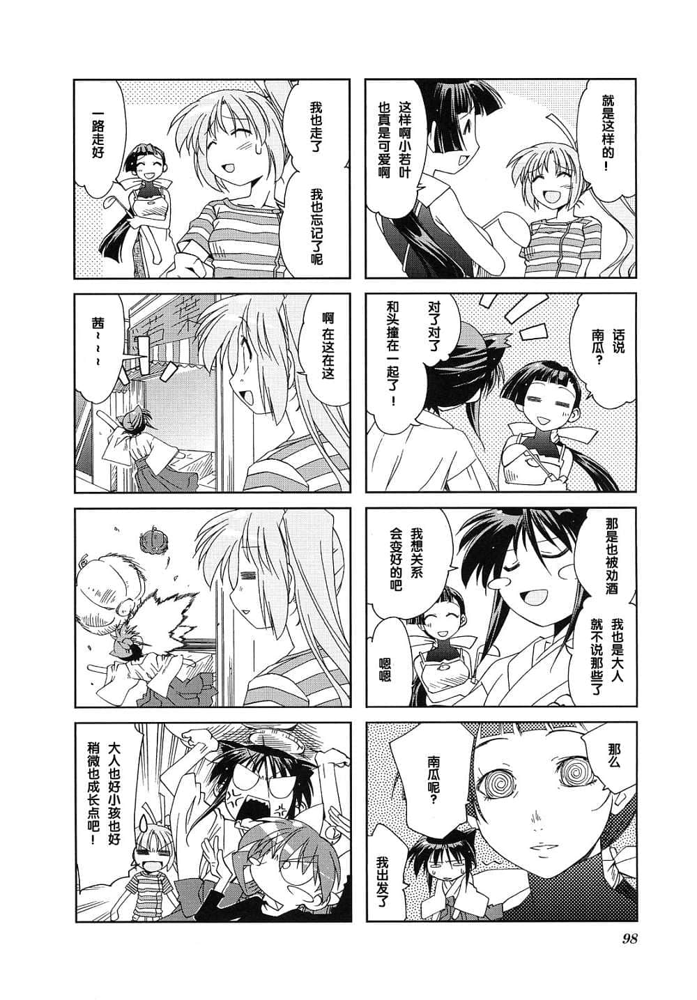 Page 102
