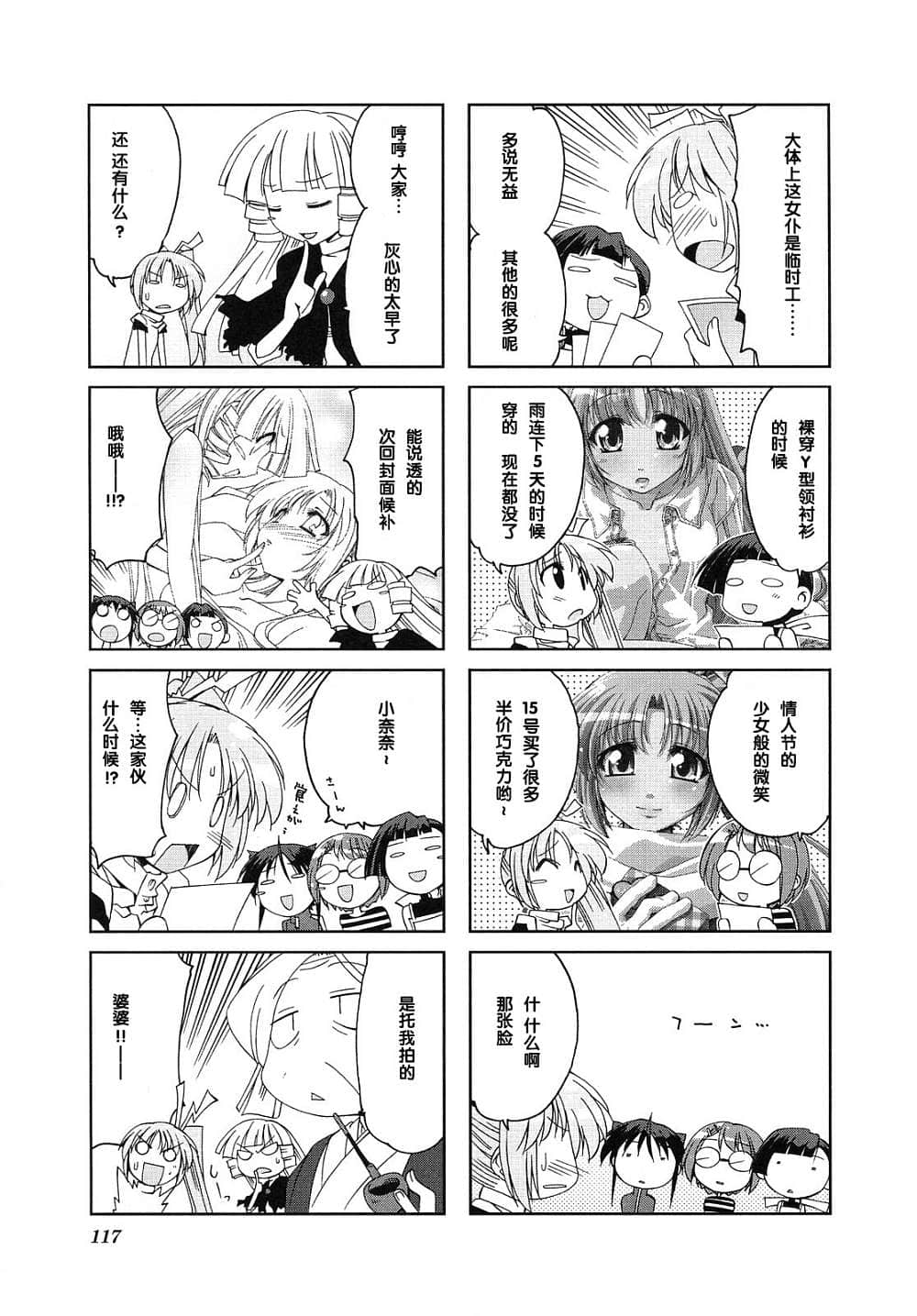 Page 120