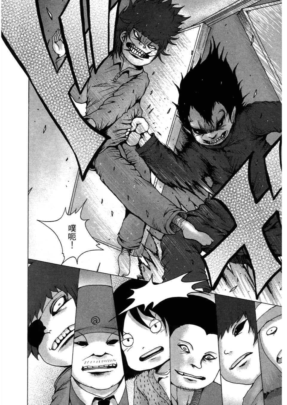 Page 76