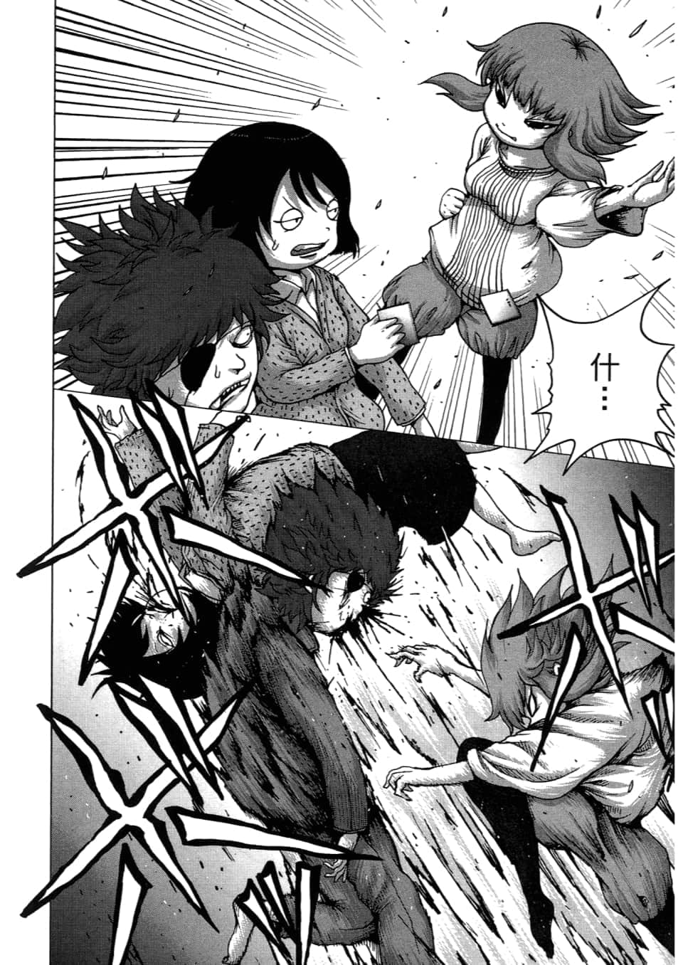 Page 90