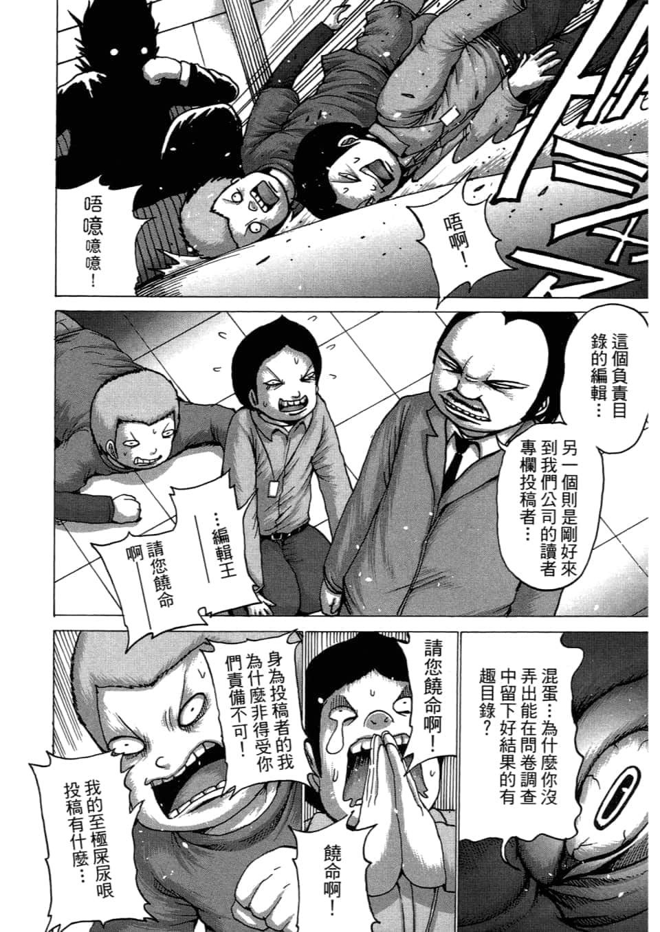 Page 98