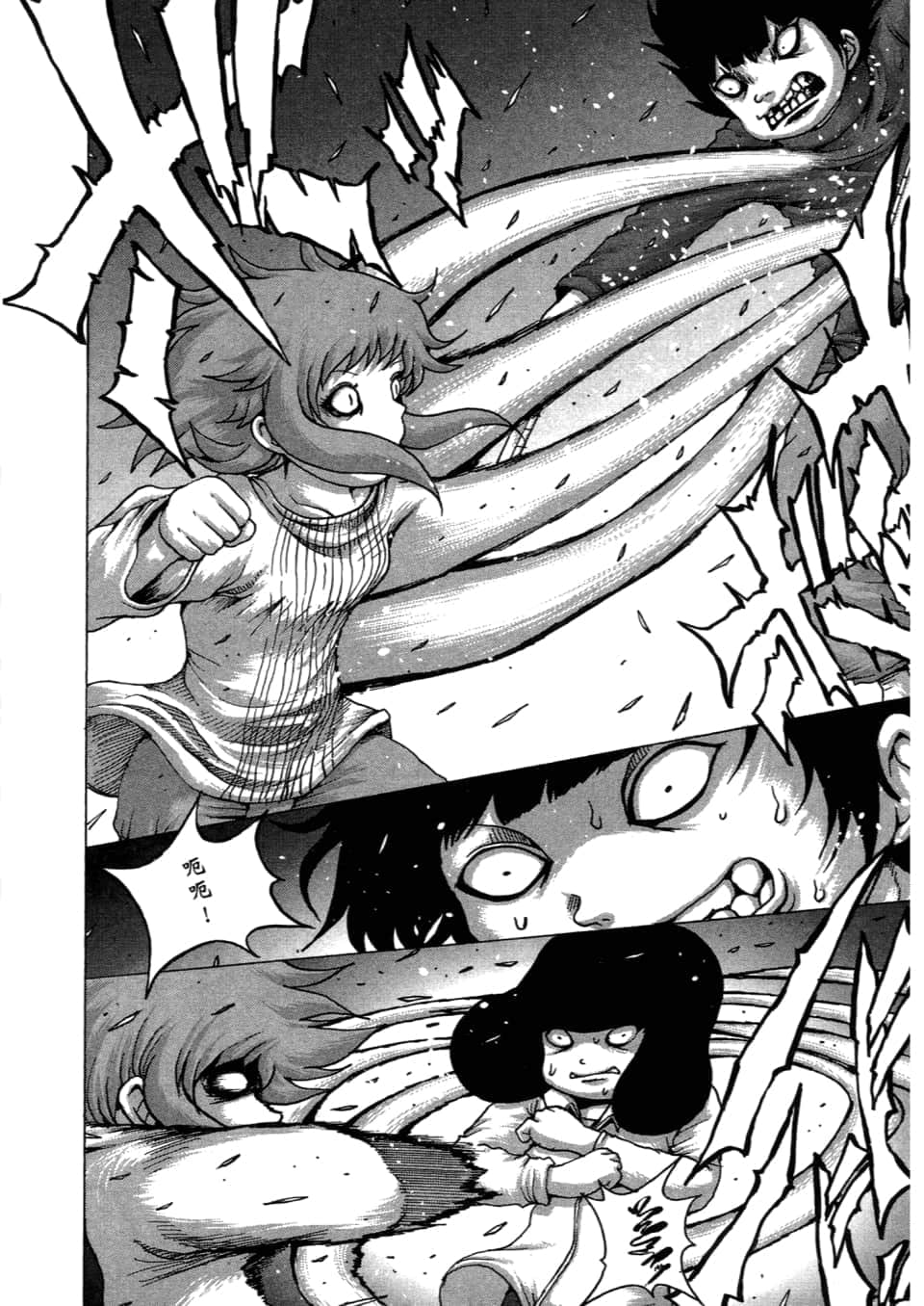 Page 128