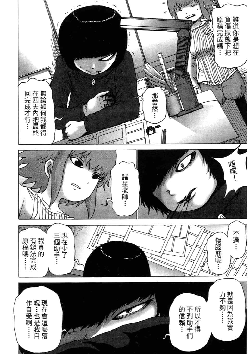 Page 134
