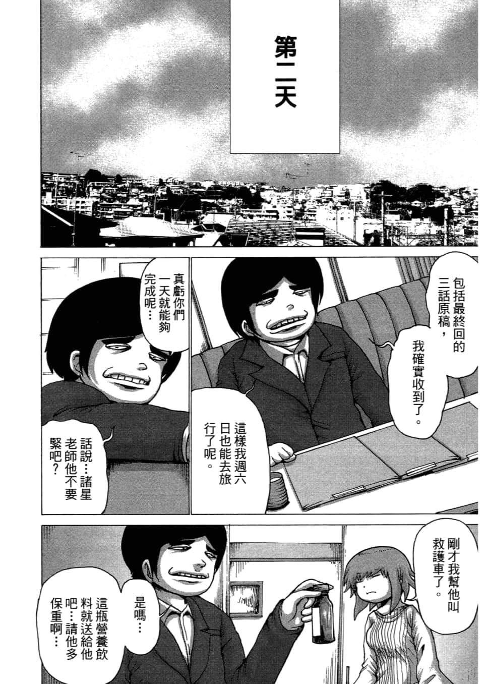 Page 136