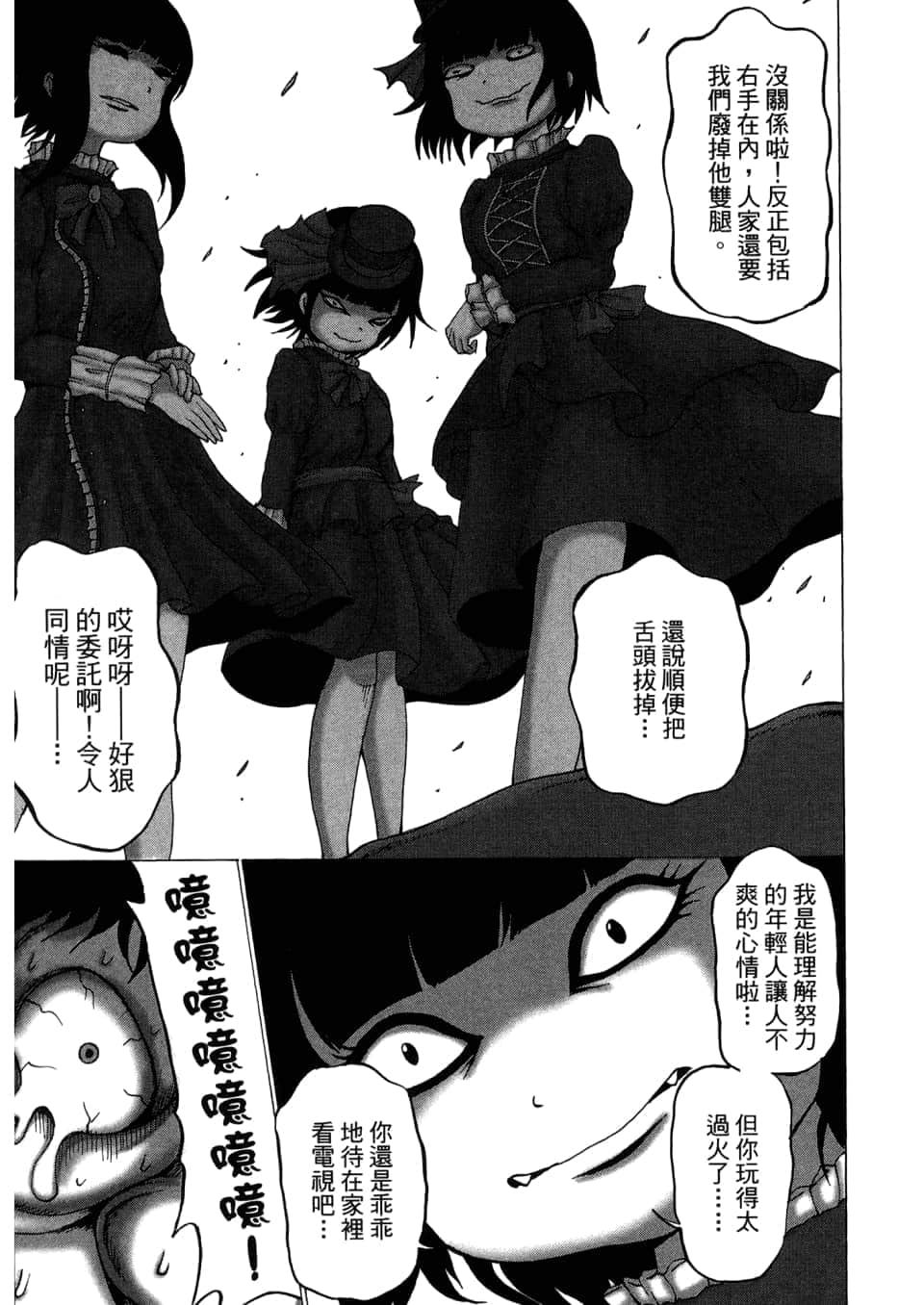 Page 145