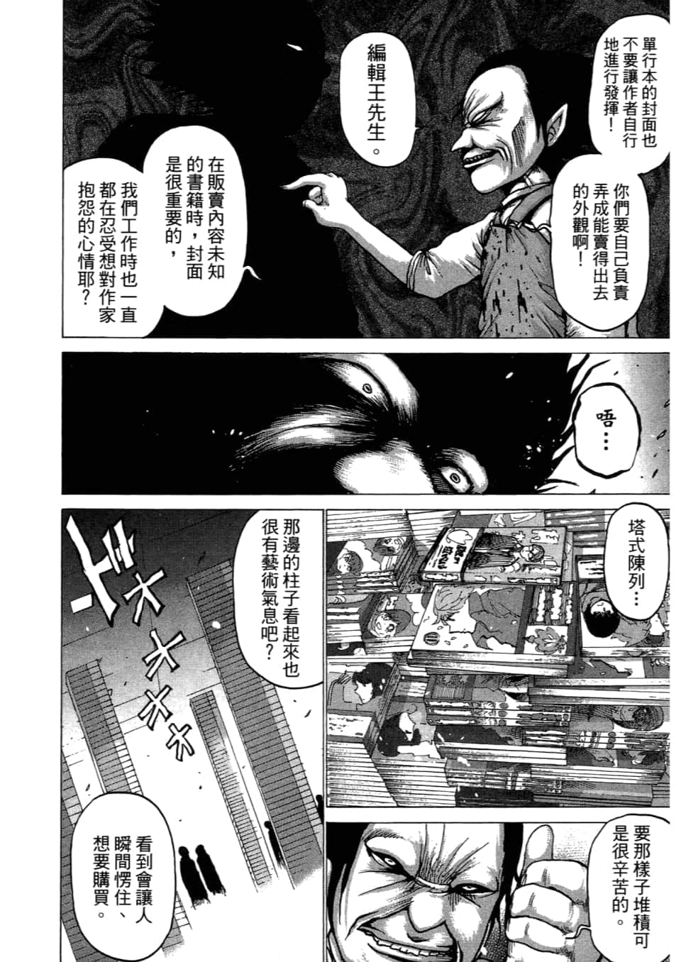 Page 156