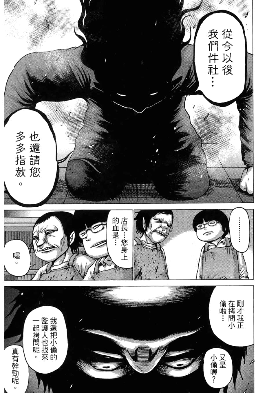 Page 159