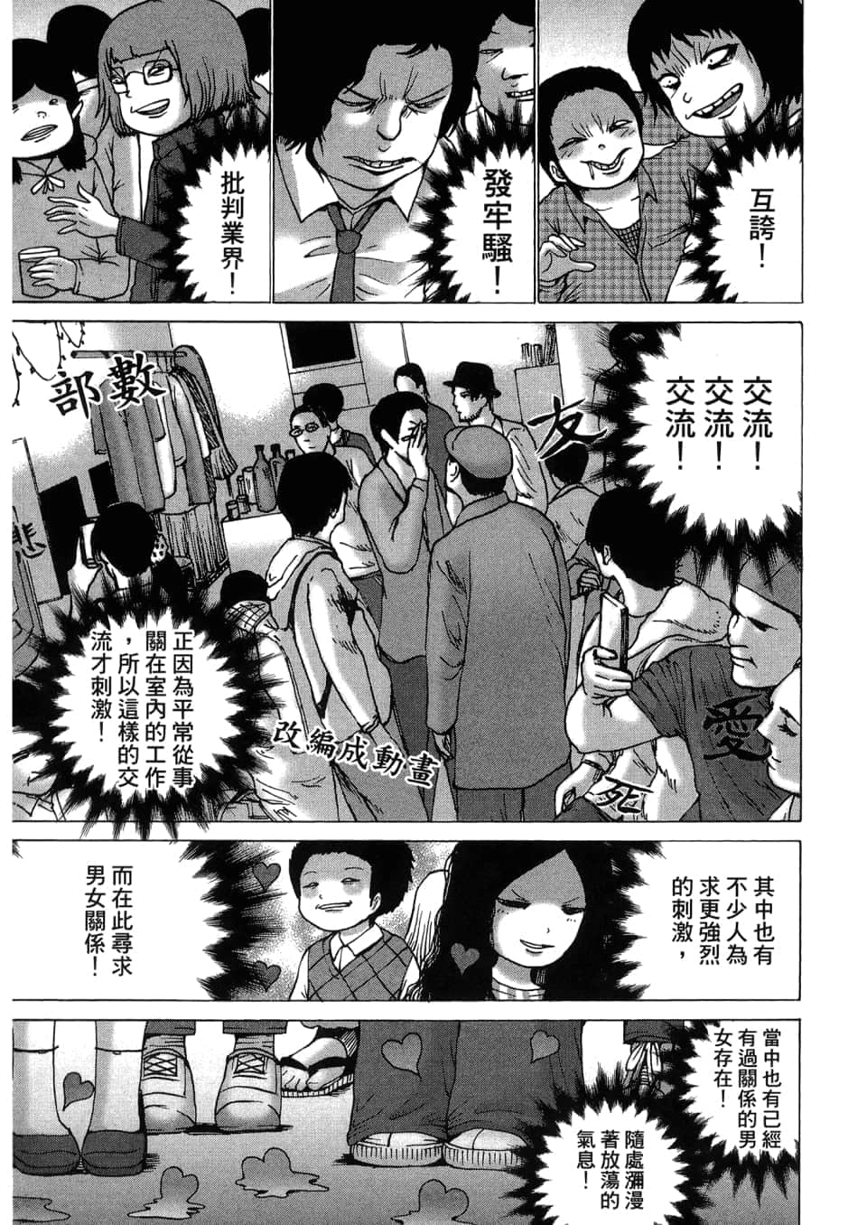 Page 163