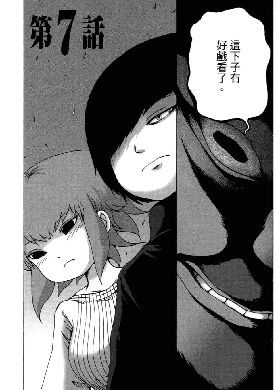 Page 170