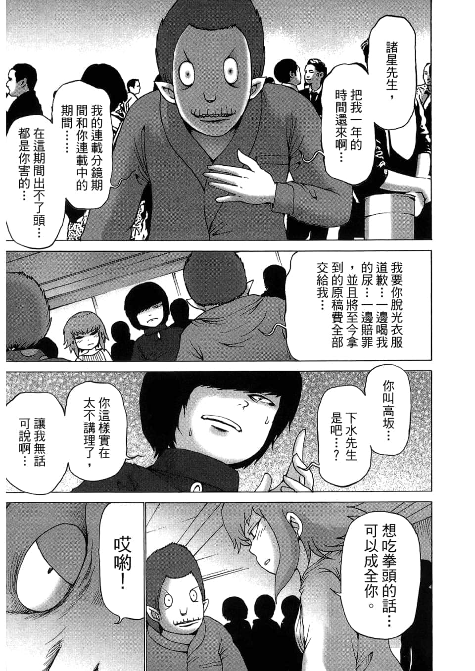 Page 171