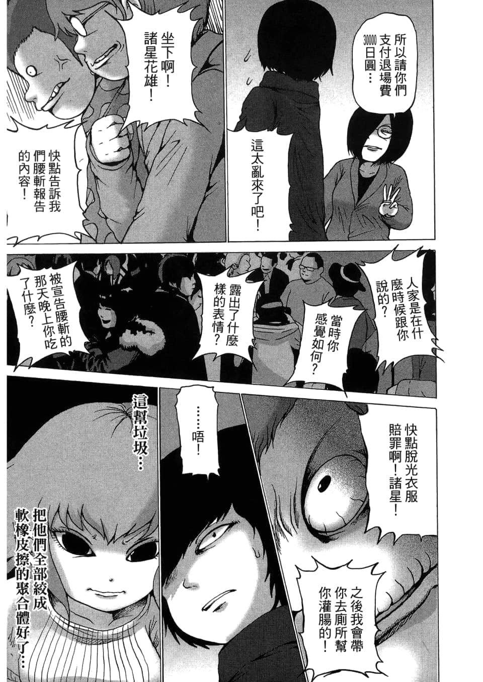 Page 175