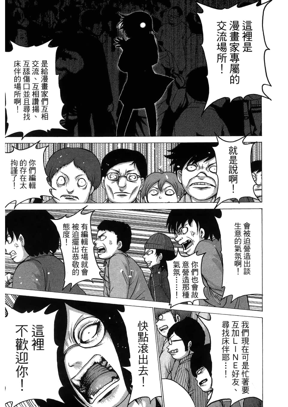 Page 179