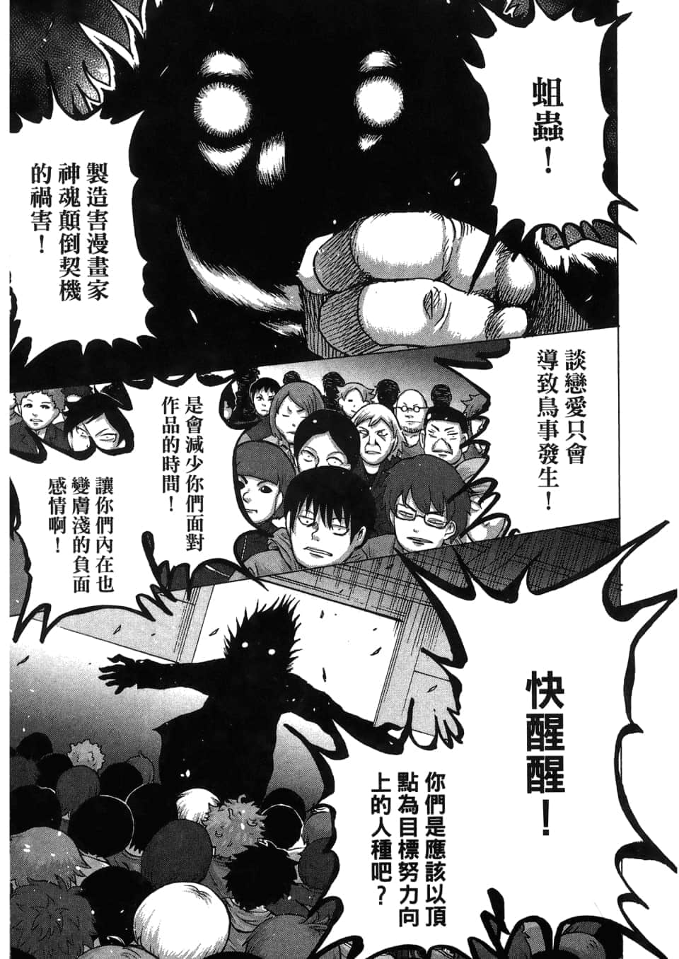 Page 181