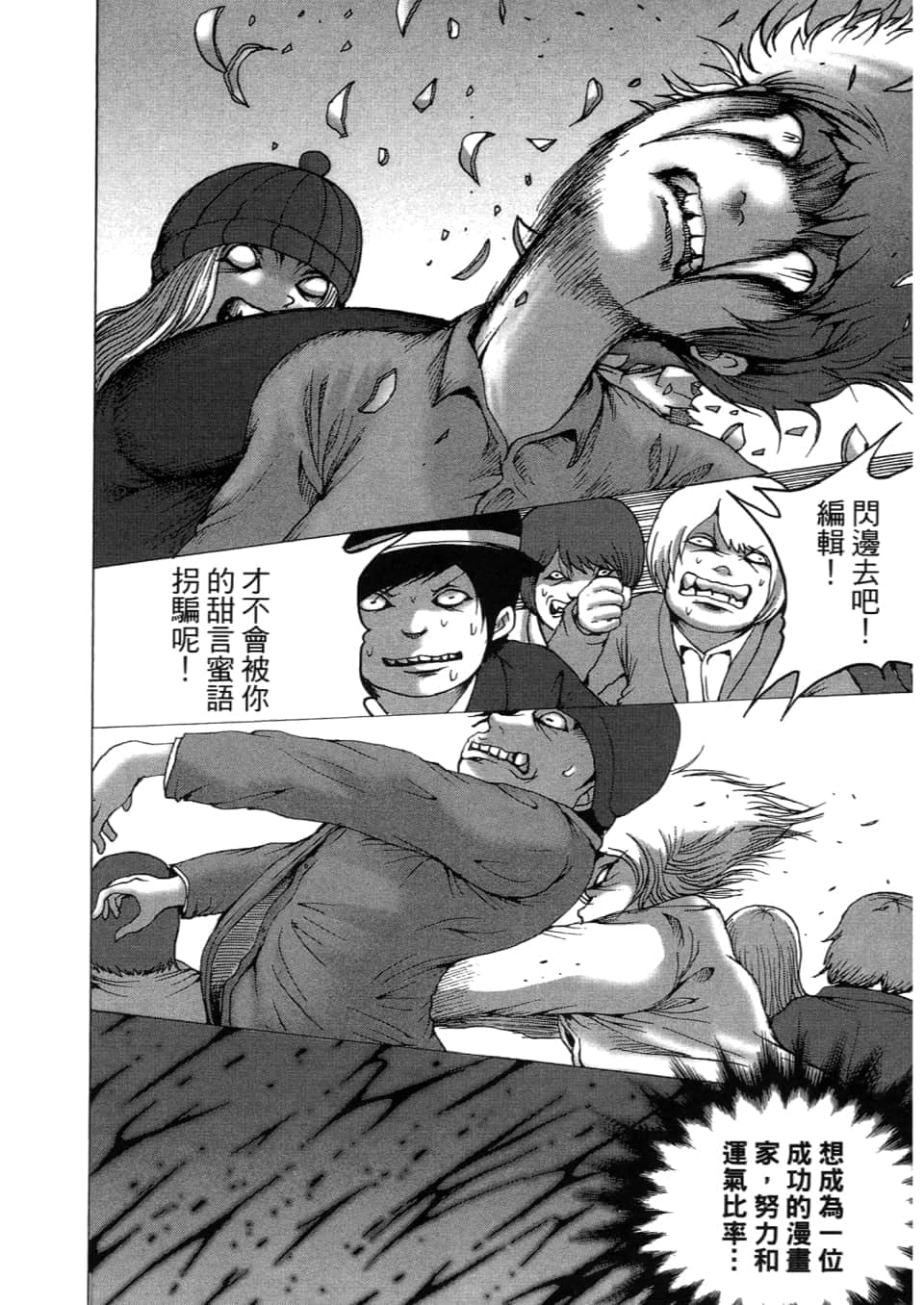 Page 186