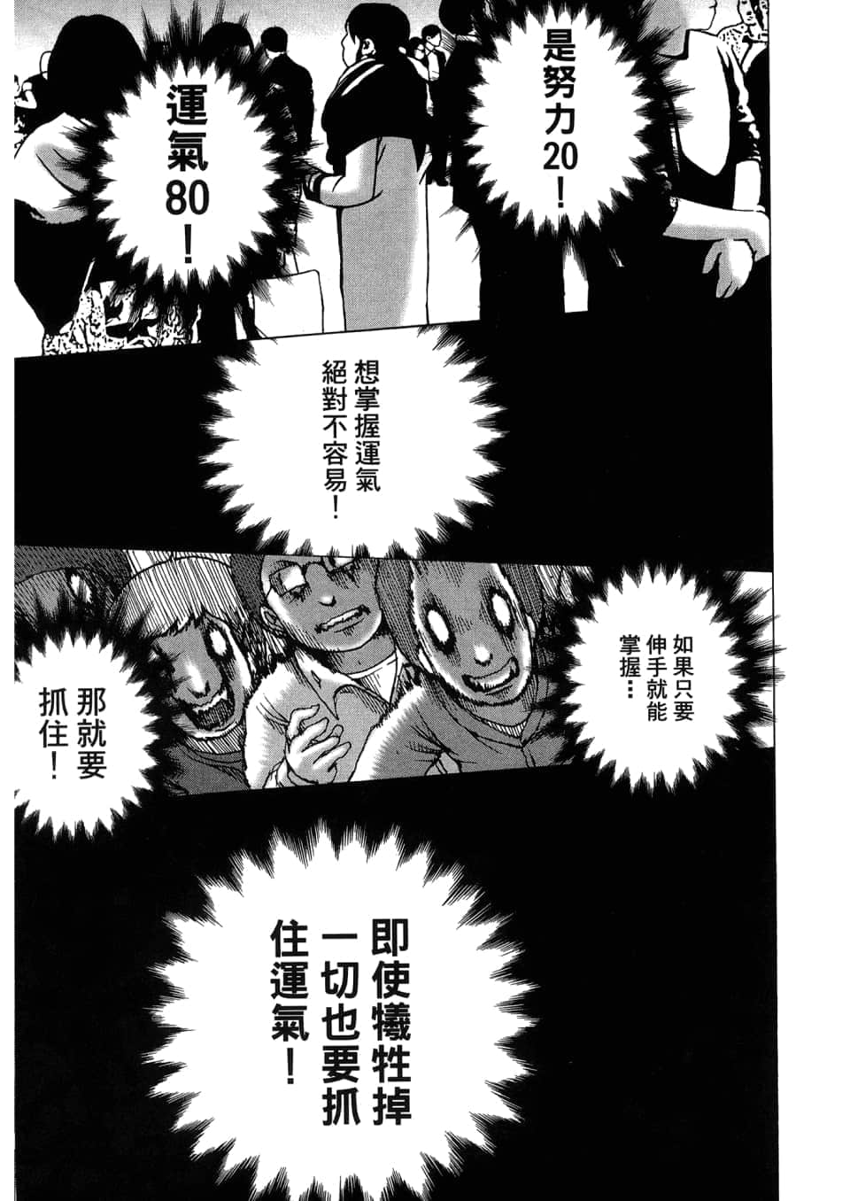Page 187