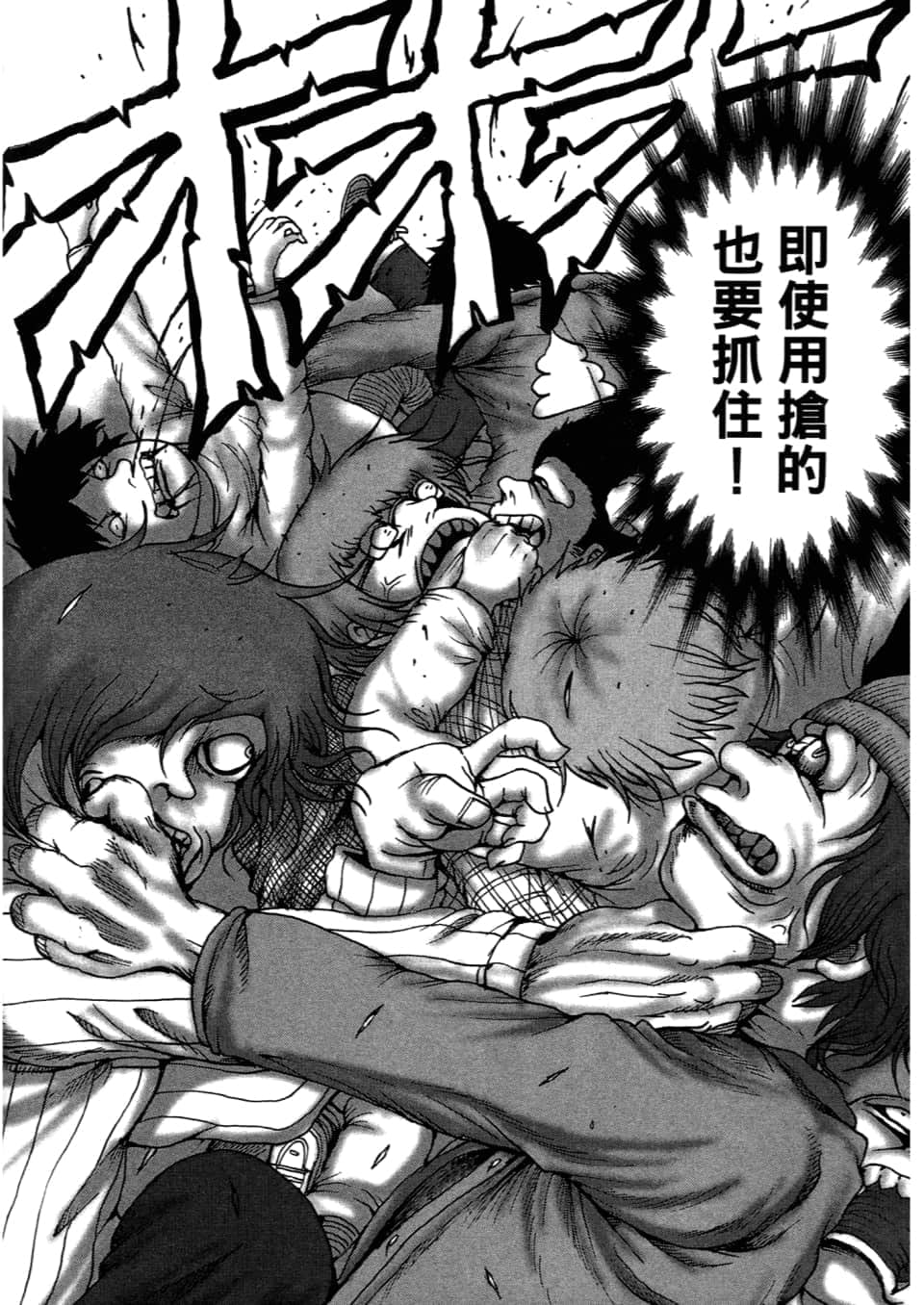 Page 188