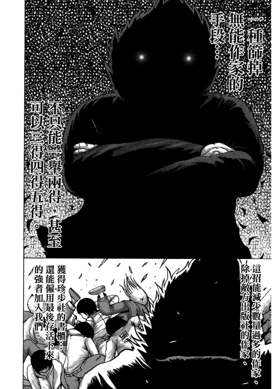 Page 190